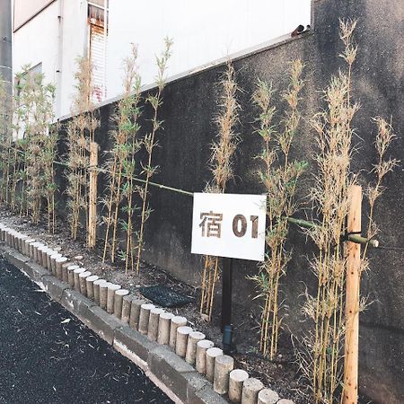 Yado 01 Hostel Fukuoka  Ngoại thất bức ảnh