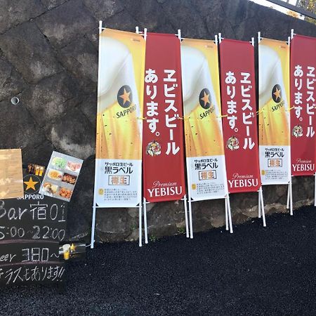 Yado 01 Hostel Fukuoka  Ngoại thất bức ảnh