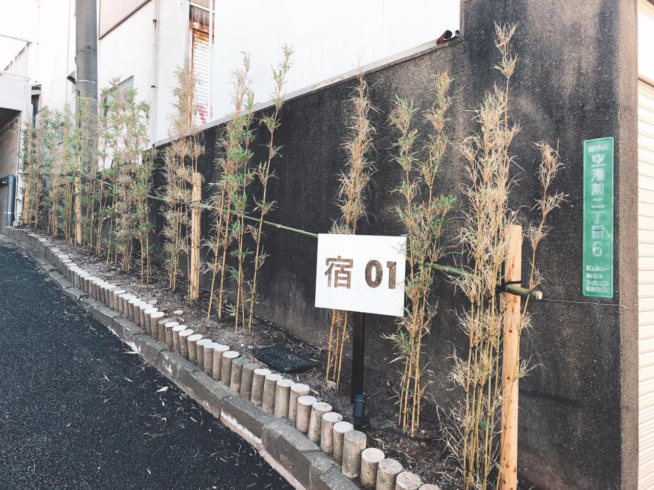 Yado 01 Hostel Fukuoka  Ngoại thất bức ảnh